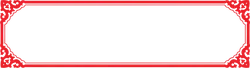Red Border Black Background Pattern - geometric - Free PNG