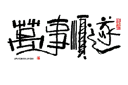 Red Square - glowing - Transparent Layer PNG