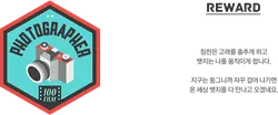 Photographer Badge - photography - Lossless PNG