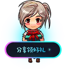 Share and Win Prizes - share - No Background PNG