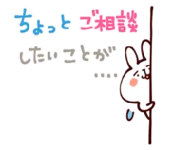 Rabbit斯基 - humor - meme - PNG