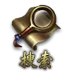 Search - icon - Free Download PNG