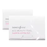 Innisfree - makeup - Lossless PNG