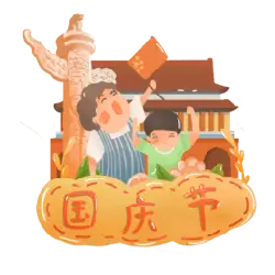 National Day Celebration - family - Transparent Background PNG
