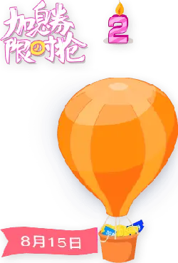 Add a leg of chicken - sale - Free PNG