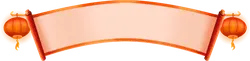 Scroll Lanterns - holiday - No Watermark PNG