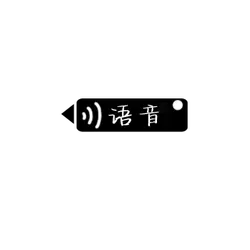 Voice - music - Free PNG