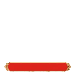 Red Decorative Frame - red - Free PNG