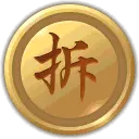 Split Coin - game prop - High Resolution PNG