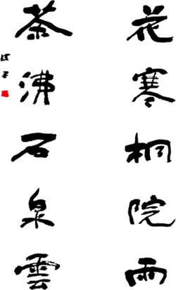 Red Cube - red - Free Download PNG