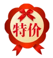 Special Price Seal - red - Lossless PNG