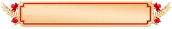 Blank Decorative Sign - frame - Transparent Layer PNG