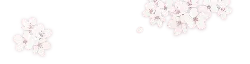 Cherry Blossom - High Download Count PNG - pink - Pic 1