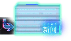 News Folder - folder - High Resolution PNG