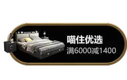 Weizhuo Preferred - home - Free PNG
