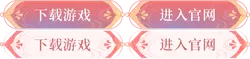 Download Game - game - button - High Resolution PNG