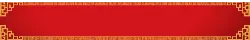 Red Background Decoration Pattern - frame - High Resolution PNG