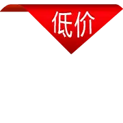 Low Price - discount - Free Download PNG
