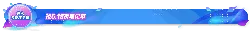 618 Main Venue - offer - High Resolution PNG