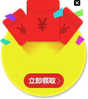 Red Packet Rain - receive - Transparent Layer PNG