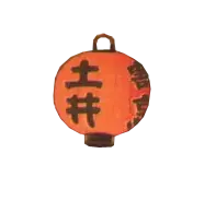 Tsuchiyama Lantern - lantern - High Resolution PNG