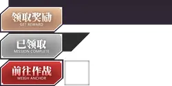 GET REWARD - reward - PNG