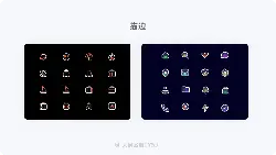 Outlined Icon Set - line art - High Resolution PNG