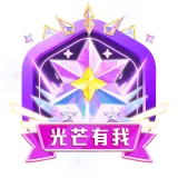 Light Within Me - guardian - Transparent Layer PNG