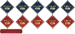 Summer Grand Prize - sale - High Resolution PNG