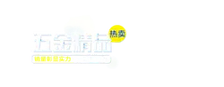 Hardware Essentials - hot sale - No Watermark PNG