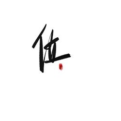 Red Circle Object - Transparent Layer PNG