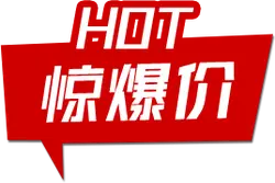 Hot Price - PNG