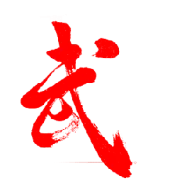 Wu - art - Lossless PNG