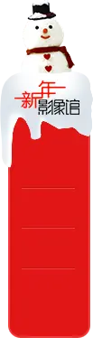 New Year's Wish Bottle - holiday - High Resolution PNG