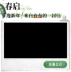 New Year Card - letter - No Background PNG