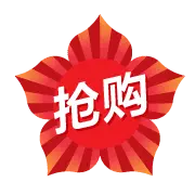 Shopping Spree - limited time - Transparent Layer PNG