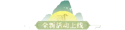 New Activity Launched - launch - High Resolution PNG