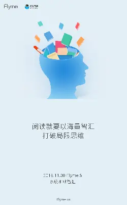 Flyme 6 System Chat about Intelligence - reading - High Resolution PNG