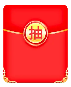 Red Envelope - wish - High Resolution PNG
