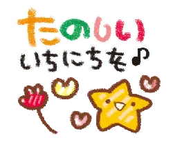 Cute Star and Flower - star - PNG Images