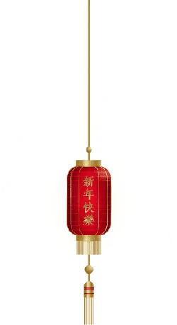 New Year's Lantern - holiday - High Resolution PNG