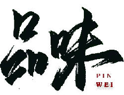 Taste - style - PNG