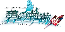 Traumerei: A Second Story Begins - game - High Resolution PNG