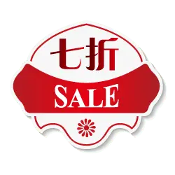 Seven Discount Sale - sale - Lossless PNG