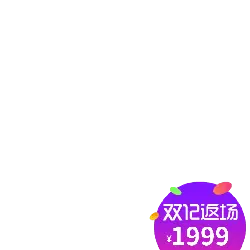 Double 12 Return - price - Transparent Layer PNG