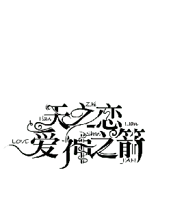 White text on black background - minimalist - PNG