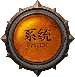 System - mechanical - No Watermark PNG