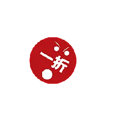 Origami Man - red - Transparent Layer PNG