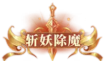 Slaying Demons and Exorcism - magic - PNG