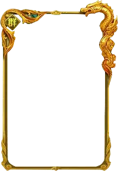 Dragon Frame - gold - decorative - Lossless PNG